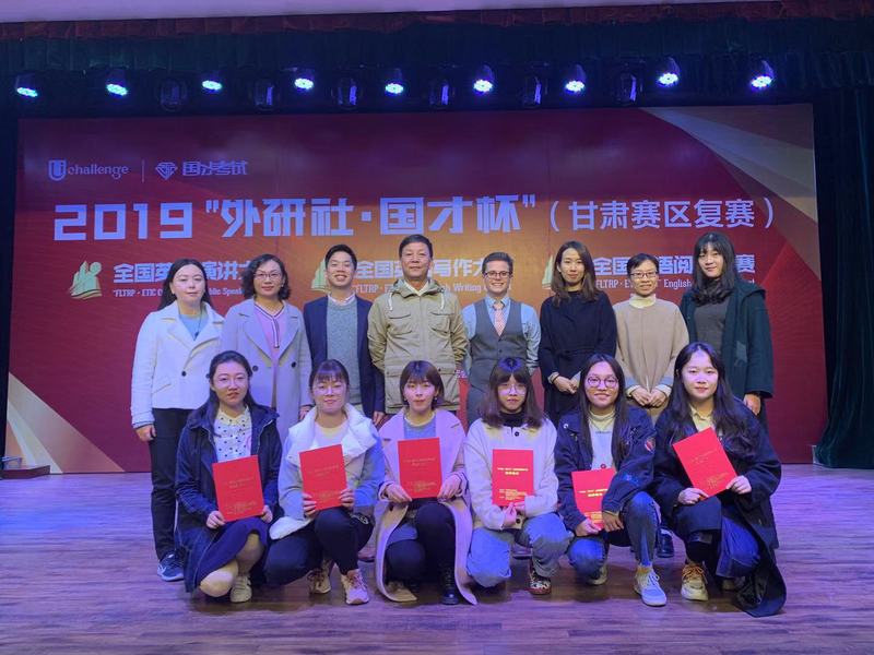 公司选手在“外研社•国才杯”英语系列赛事中载誉归来