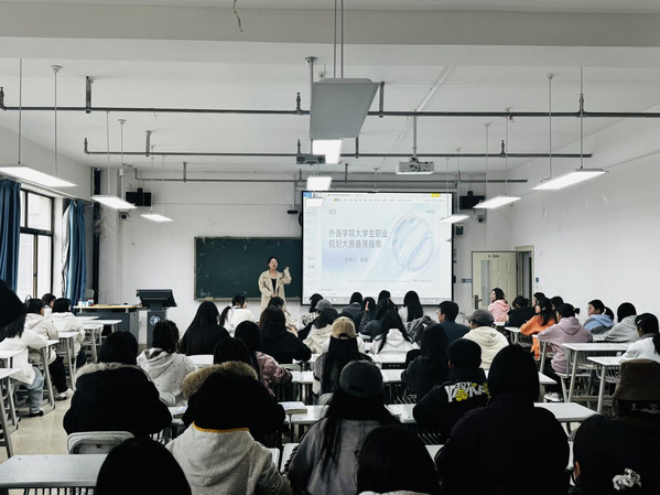 公司举办老员工职业规划大赛专题培训会