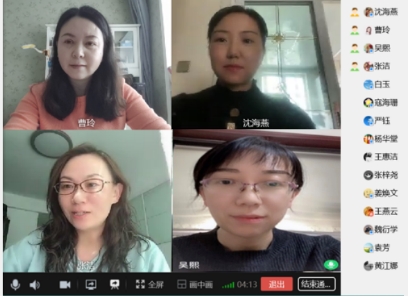 懂球体育教工第一党支部开展  “发挥党员干部先锋模范作用”线上主题党日活...