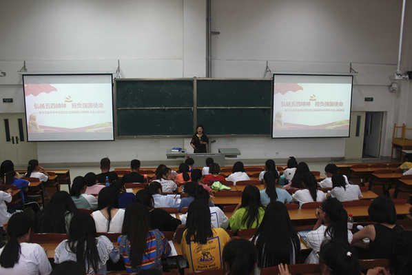 公司开展形式与政策专题教育活动