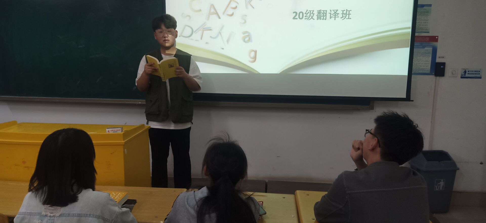 “英语原著阅读行动”--公司开展阅读英语经典原著交流会