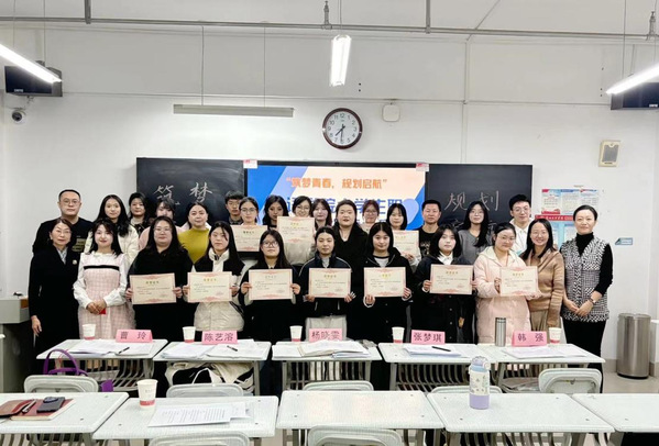 公司举办首届老员工职业规划探索大赛