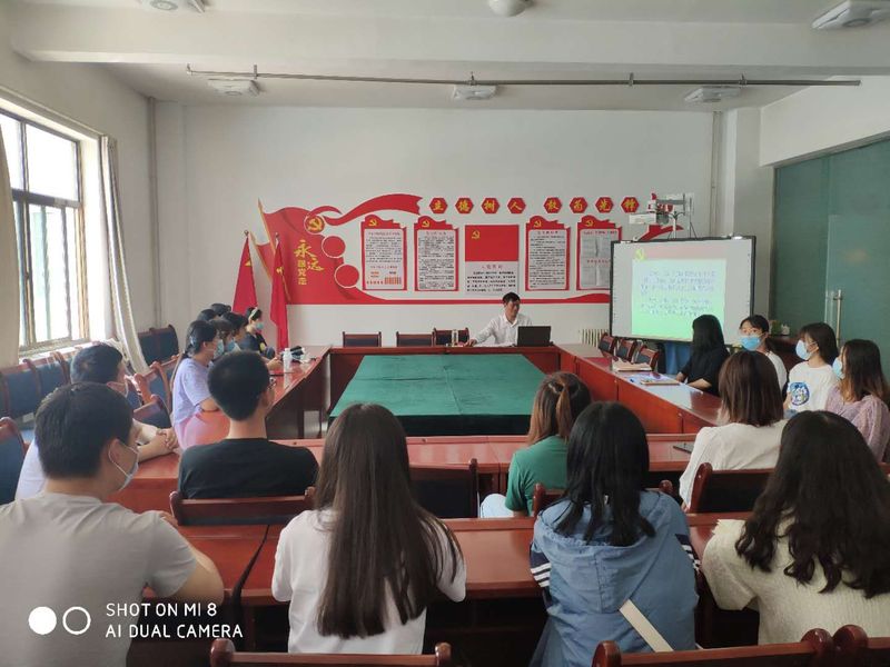 懂球体育顺利完成形势与政策主题教育活动