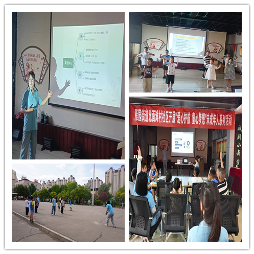 懂球体育“爱心护航，童心梦想”实践团