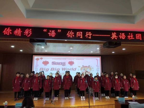 “英”你精彩 “语”你同行—公司开展“大手拉小手”趣味英语实践教学活...