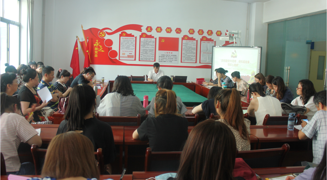 懂球体育教工、员工党支部召开“庆祝建党99周年、讲战疫故事、悟初心使命”...