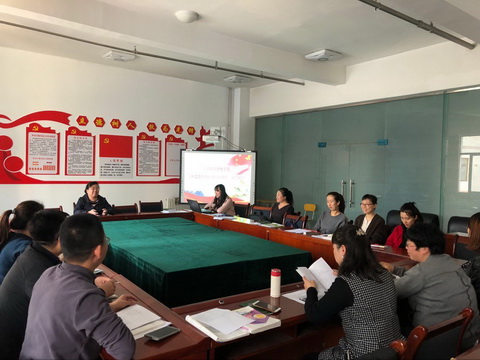 懂球体育全体党员集体学习《中国共产党纪律处分条例》