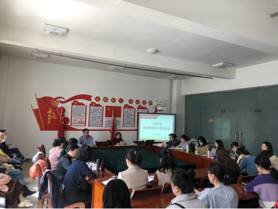 “三抓三促”进行时|公司组织全体教职工集中 学习“两会”精神