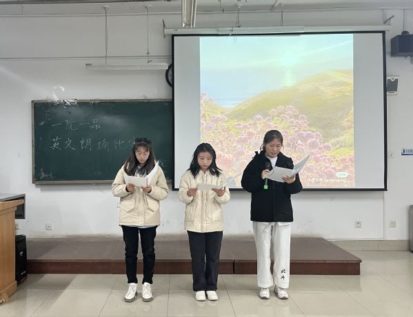 公司开展“一院一品”语伴华韵系列活动之英文朗诵比赛