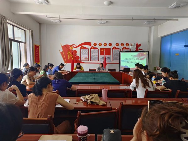 公司党总支召开主题教育理论学习交流分享会