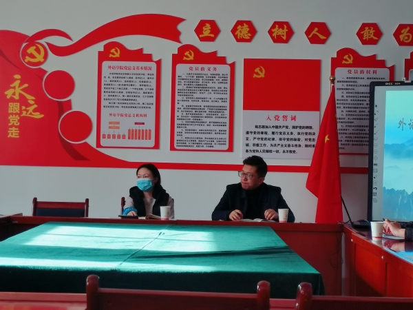 刘畅副董事长参加2021年度专题民主生活会