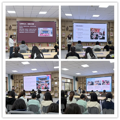 公司开展“以青春之名 赴家乡之约”寒假社会实践宣讲活动