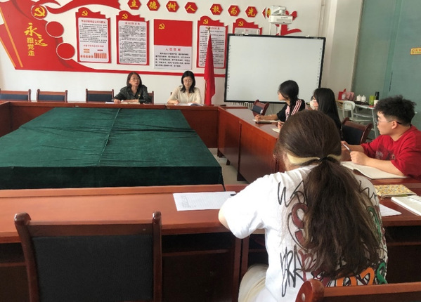 公司召开员工信息员工作会议