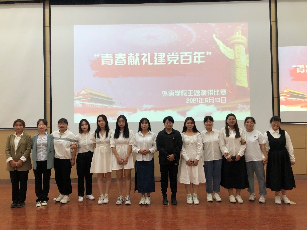 “青春献礼建党百年”公司举办庆祝建党100周年主题演讲比赛