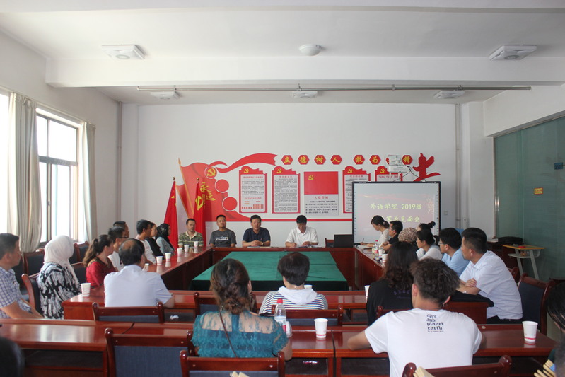 公司召开2019年新生家长见面会