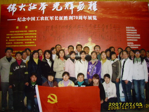 以德立人、懂球体育大力加强思想政治教育