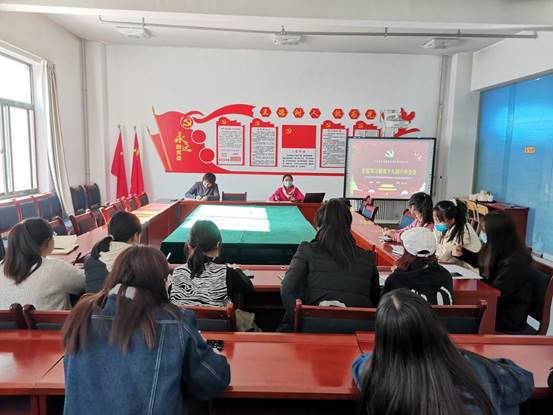 懂球体育员工党支部召开“十九届六中会”精神学习会议