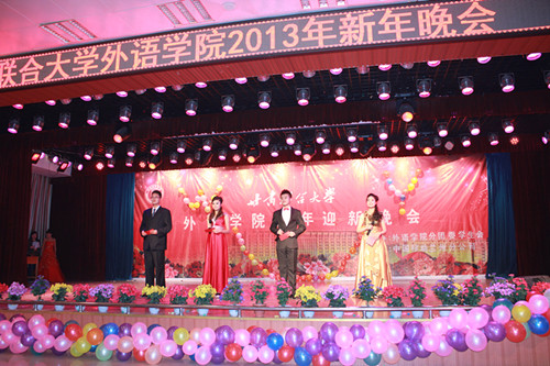 公司举行2013新年文艺晚会
