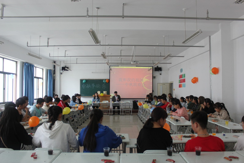 公司举办“我和我的祖国”中秋联欢会