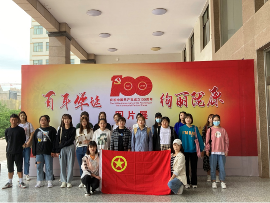 公司组织参观 “百年华诞 绚丽陇原”百年党史图片展