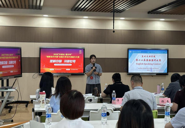 懂球体育第十二届英语演讲比赛成功举办