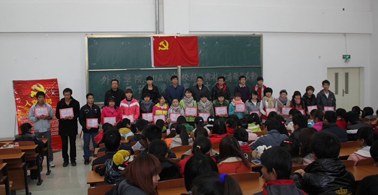 2011年党课培训结业典礼暨预备党员宣誓典礼