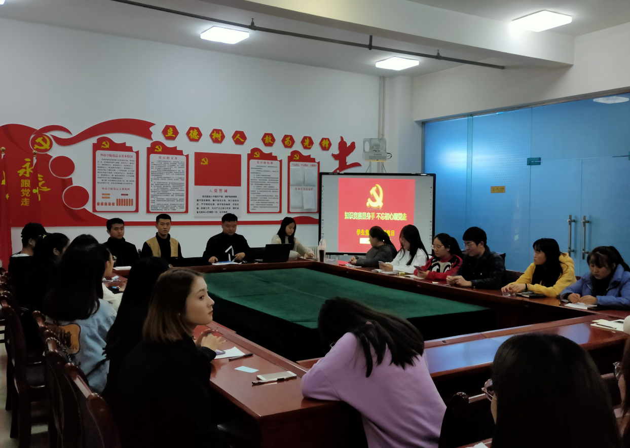 懂球体育员工党支部举办主题党日活动暨禁毒、反邪教及扫黑除恶知识抢答赛