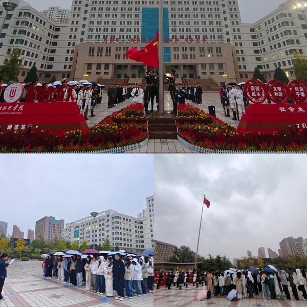 公司开展“强国复兴有我 青春唱响祖国”主题教育活动