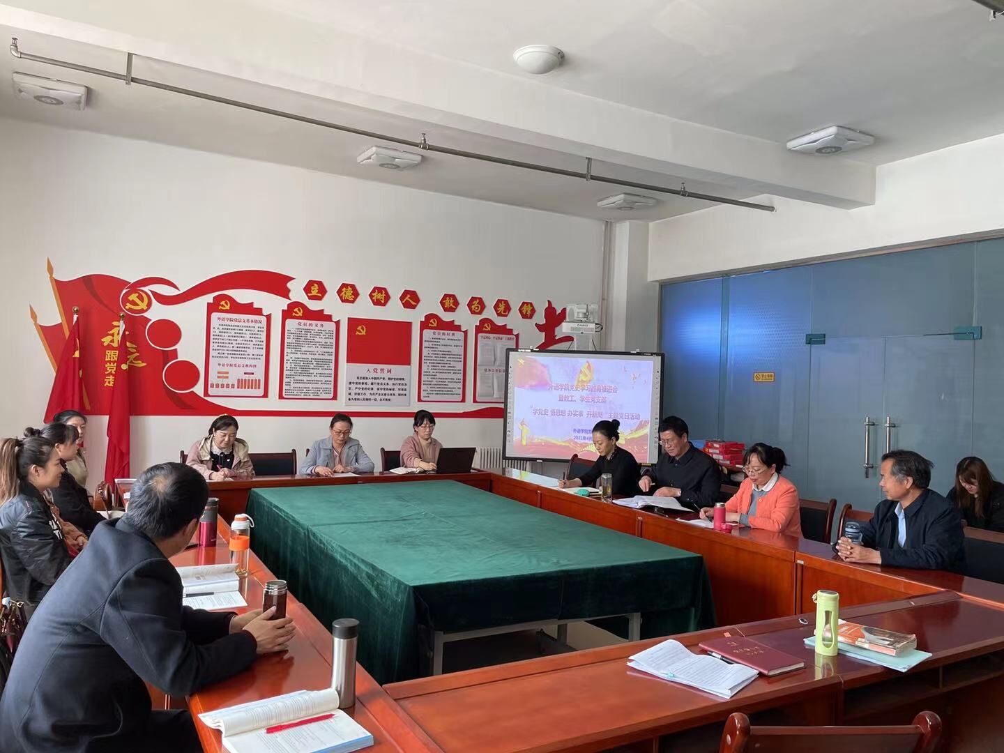 懂球体育第一教工支部开展“学党史、悟思想、办实事、开心局”主题党日活动