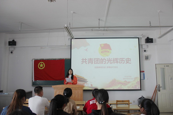 公司开展“重温入团誓词，践行青春誓言”主题团日活动