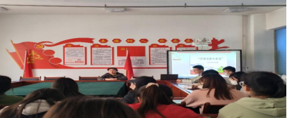 懂球体育员工党支部“作用发挥大家谈”四月主题党日活动