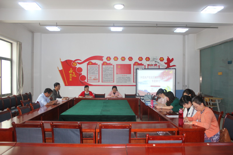 懂球体育教工党支部开展《中国共产党党员教育管理工作条例》专题学习