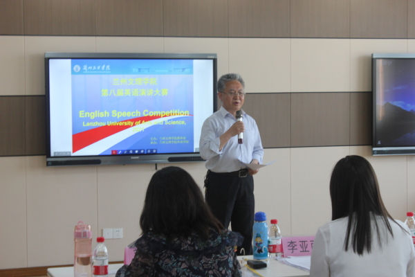 懂球体育第八届英语演讲大赛成功举办