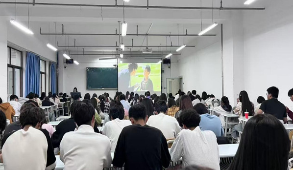 公司组织开展民族团结观影主题活动