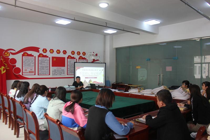 懂球体育员工党支部开展“不忘初心、牢记使命”主题学习会