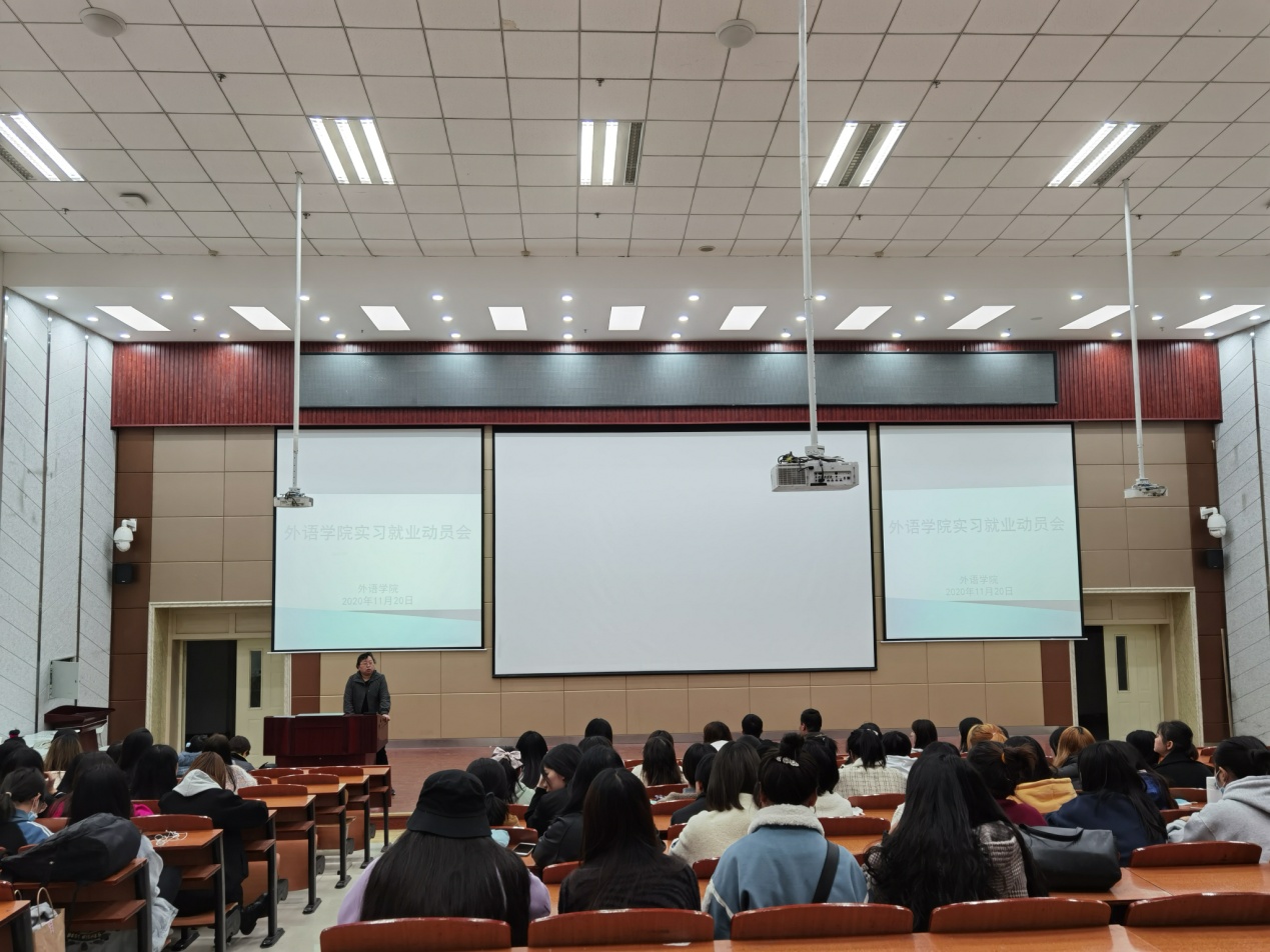 公司召开实习动员会