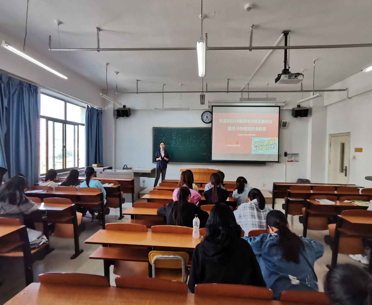 公司开展节前安全主题教育系列活动