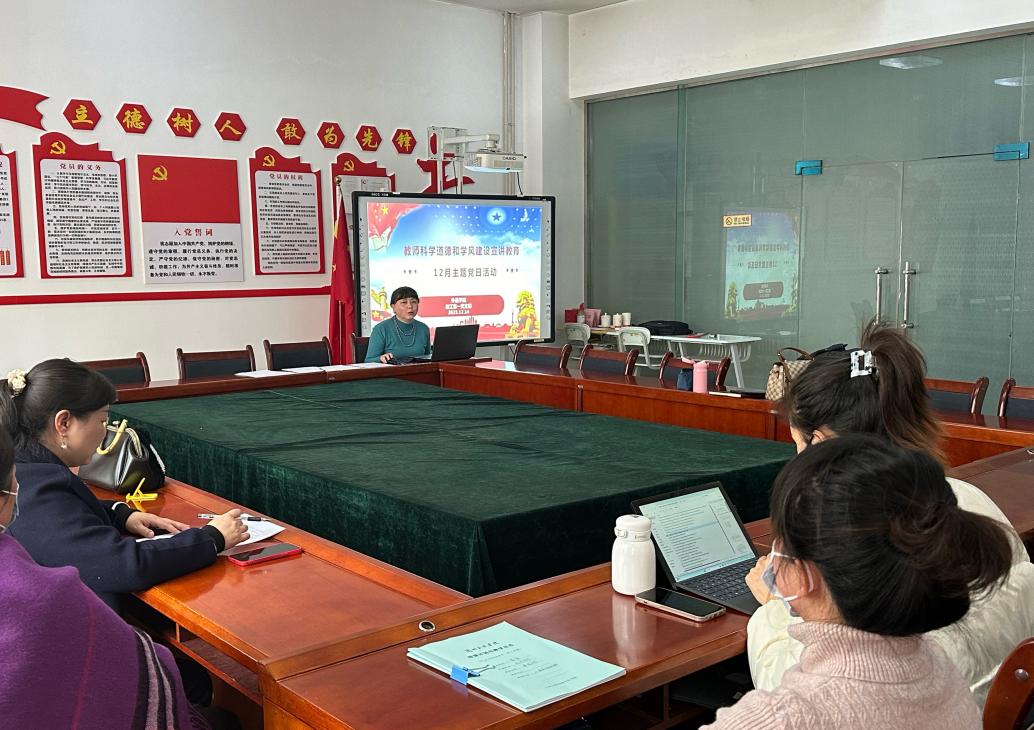 懂球体育教工第一党支部开展“教师科学道德和学风建设宣讲教育”主题党日活...