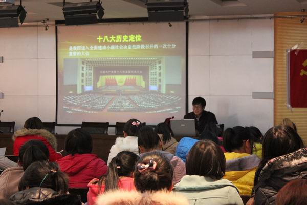 懂球体育分党校举行2012年入党积极份子培训班开班仪式