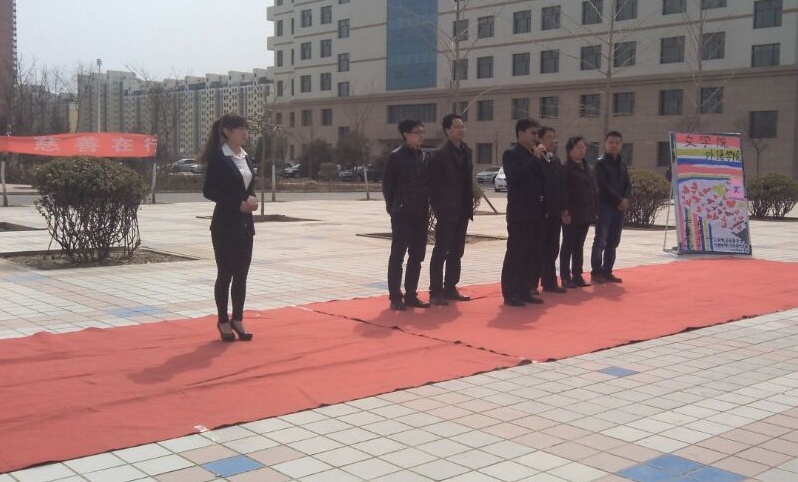 懂球体育分团委与文公司分团委、青协外语分会联合举办 “仁爱在心，慈善在...