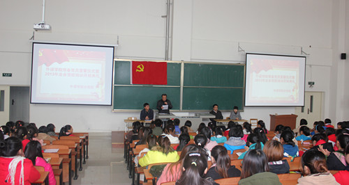 公司举办预备党员宣誓仪式暨2013年业余党校培训开班典礼