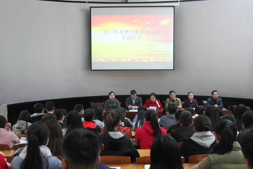 社会管理公司、懂球体育、旅游公司、社会体育公司共同举办2017年党员发展对...