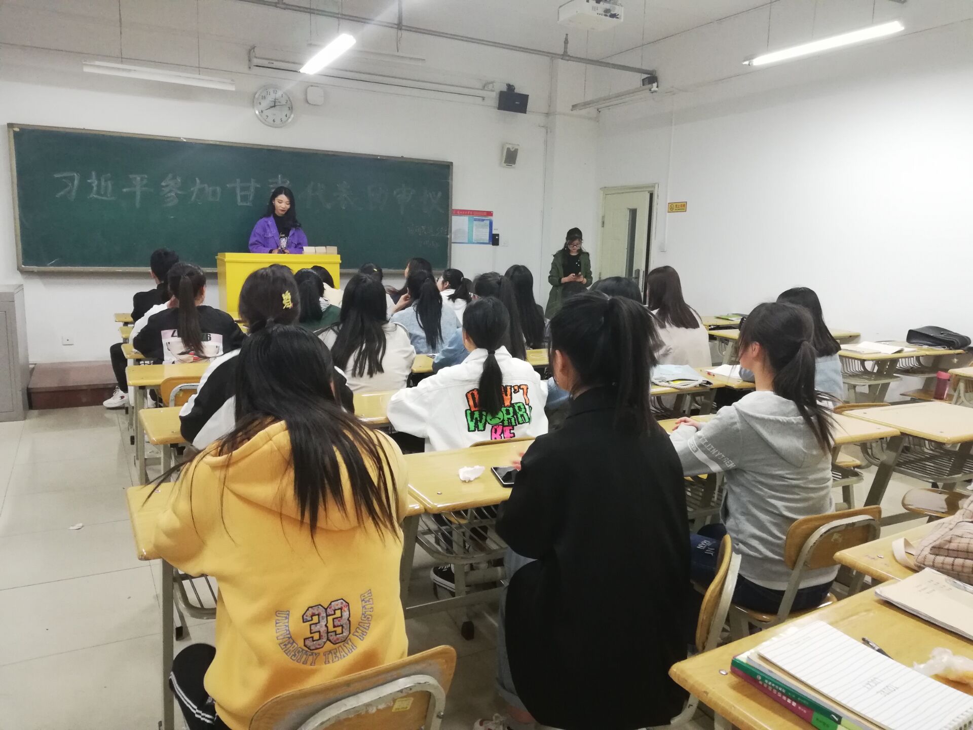 公司组织团员青年学习习近平参加甘肃代表团审议时的重要讲话精神