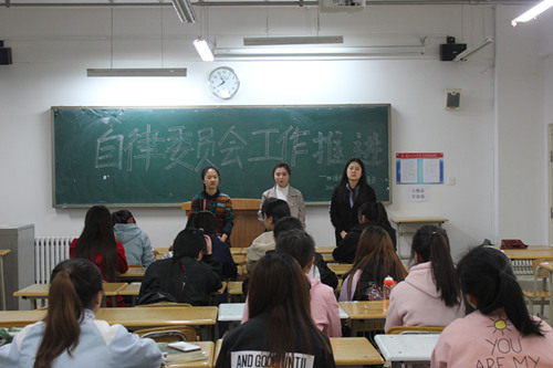 公司举行员工自律委员会工作推进会