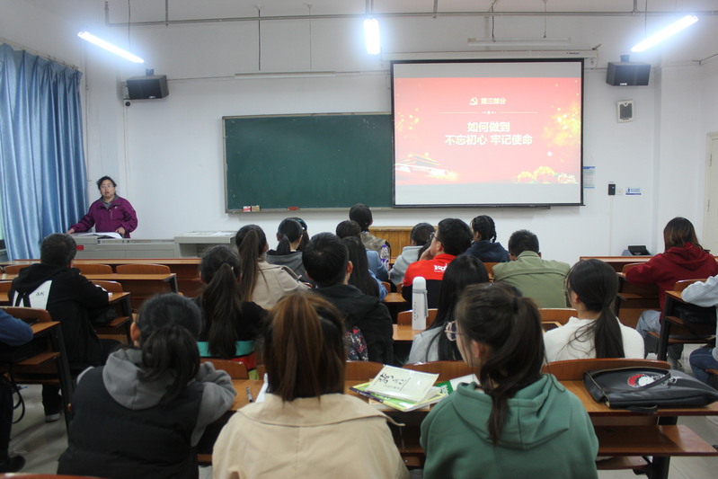 懂球体育副经理狄敏为员工讲授“不忘初心 牢记使命”教育专题讲党课