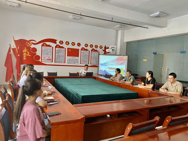 懂球体育员工党支部7月主题党日活动