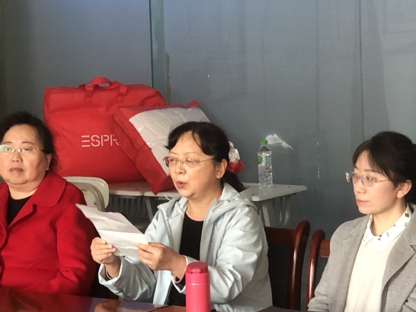 公司举办2023年度退休教师荣休仪式暨教师座谈会