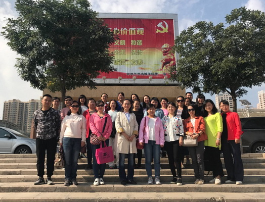 公司举办“喜迎十九大，欢庆国庆中秋”健步走活动