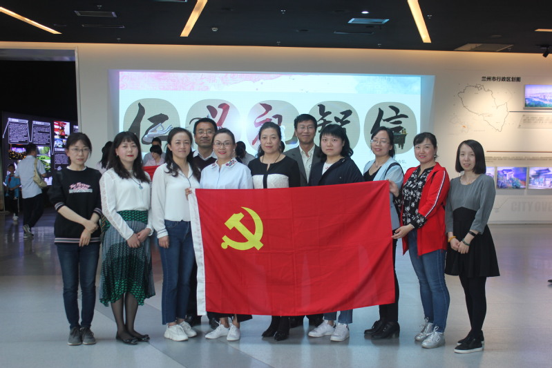 懂球体育教工第一党支部开展主题党日活动