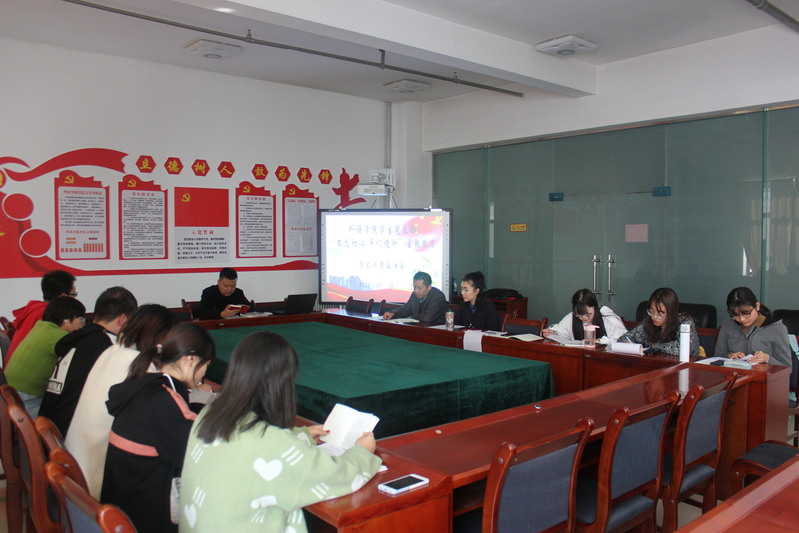 相互交流 共同促进 ——懂球体育员工党支部召开“不忘初心、牢记使命”主题教...